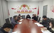 学工处召开学生心理工作研讨会